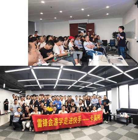 团队组成